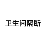 富迪