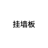 富迪